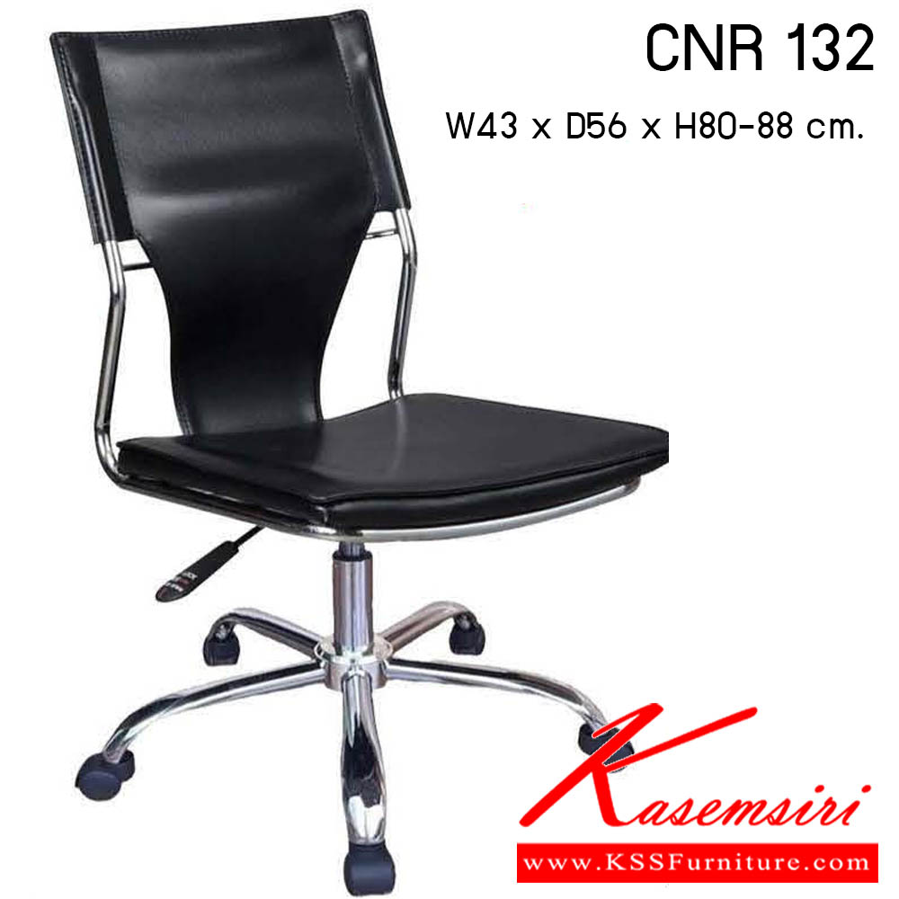 29094::CNR-295::A CNR office chair with PVC leather seat and chrome plated base. Dimension (WxDxH) cm : 48x53x81-88